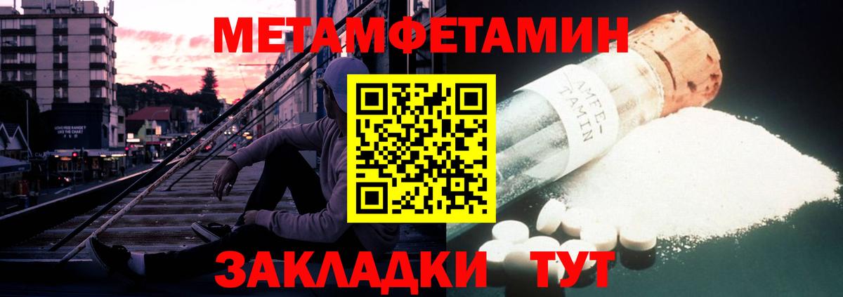 Миллерово  АМФЕТАМИН Розовый  АМФЕТАМИН  Вход с VPN 