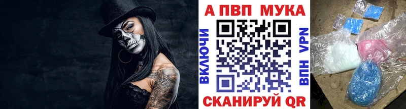 Alpha-PVP Crystall  Миллерово 