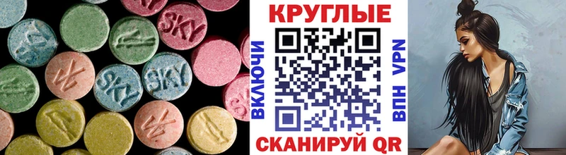 Ecstasy 300 mg Миллерово