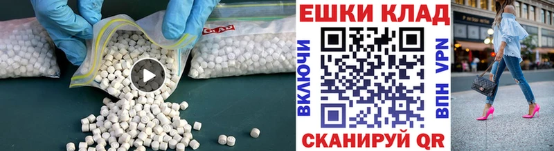 Ecstasy 250 мг  omg зеркало  Миллерово 