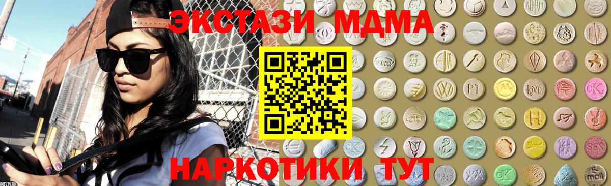 Миллерово  Экстази  ЭКСТАЗИ Punisher  Вход с VPN  купить наркоту  Ecstasy louis Vuitton 