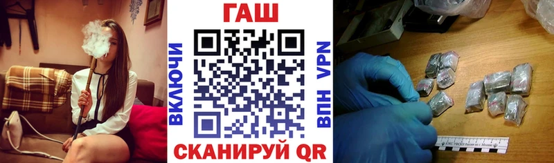 Гашиш VHQ  купить   Миллерово 