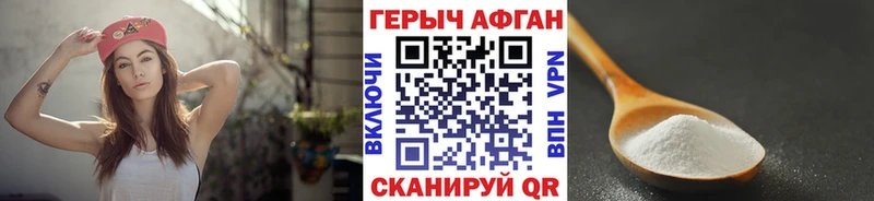 это официальный сайт  Миллерово  Героин афганец 
