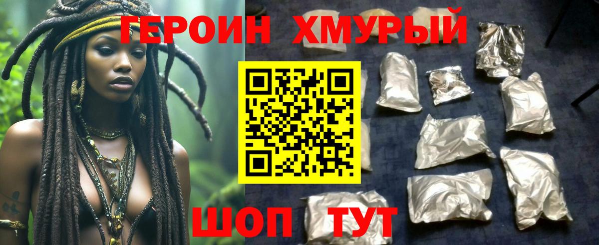 Cocaine  Героин  Экстази  Мефедрон  Миллерово  Марихуана  ГАШИШ  Вход с VPN  Мефедрон кристаллы 