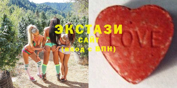 прущие грибы Абаза