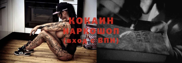 jwh Абинск