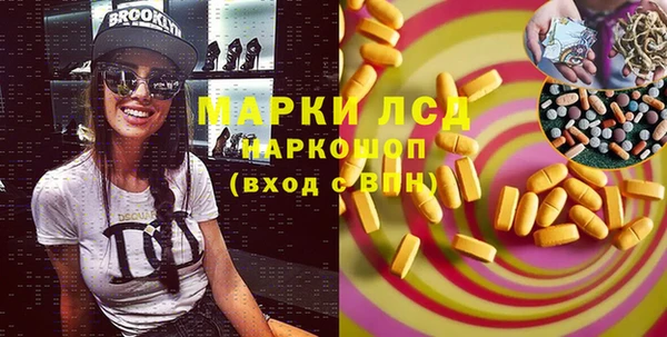 наркотики Алексеевка