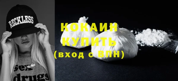 jwh Абинск