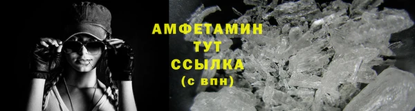 экстази Абдулино