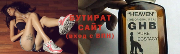 прущие грибы Абаза