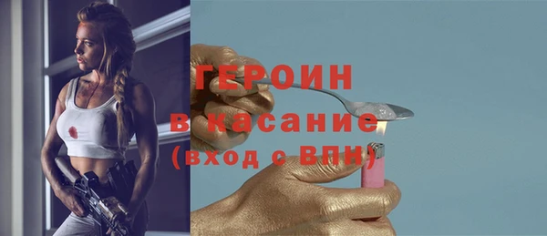 прущие грибы Абаза