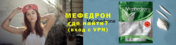 мяу мяу мука Покачи