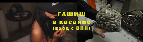 экстази Абдулино