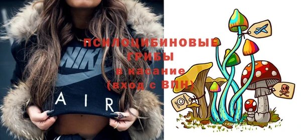 экстази Абдулино