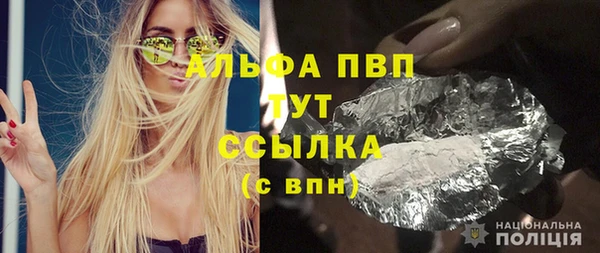 экстази Абдулино