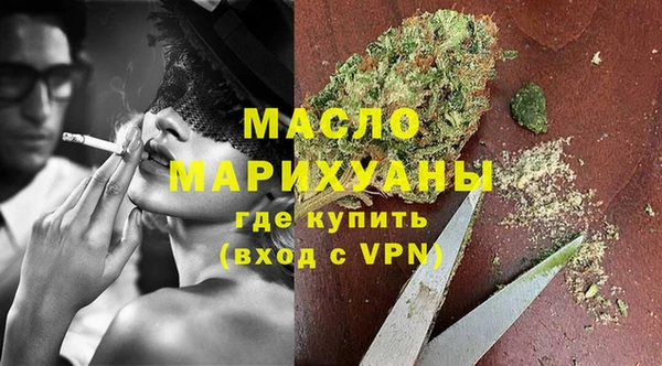 мефедрон VHQ Покровск