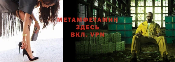 крисы Покров