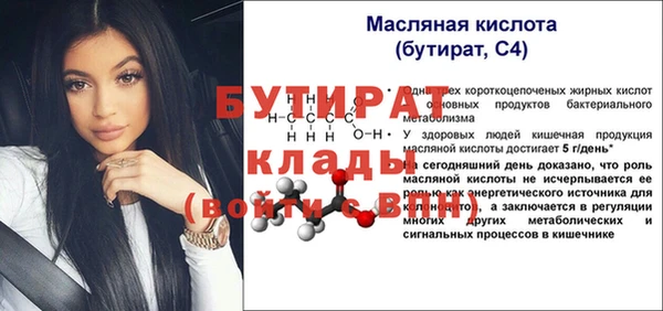 экстази Абдулино
