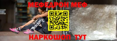 амфетамин Жуковский