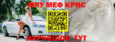 амфетамин Жуковский