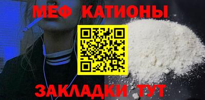 spice Донской