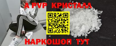 мефедрон Донецк
