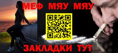 PSILOCYBIN Заводоуковск
