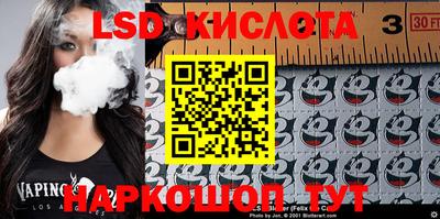 PSILOCYBIN Заводоуковск