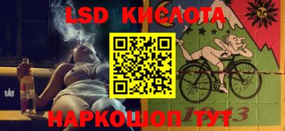 spice Донской