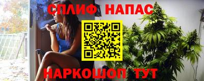 мефедрон Донецк