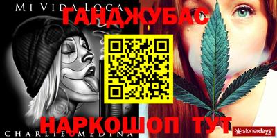spice Донской