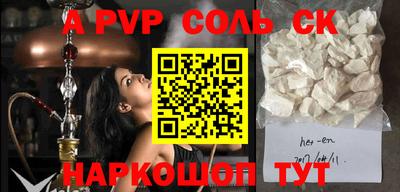 герыч Заволжье