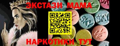 MDMA Дубна