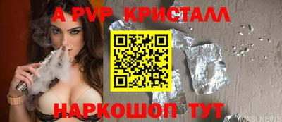 герыч Заволжье