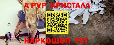 герыч Заволжье