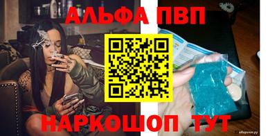 амфетамин Жуковский