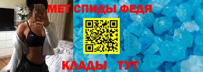 spice Донской