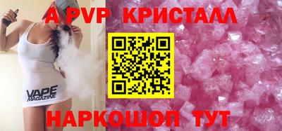 PSILOCYBIN Заводоуковск