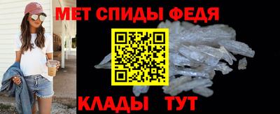 амфетамин Жуковский