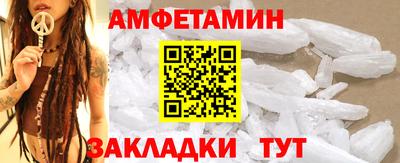 мефедрон Донецк