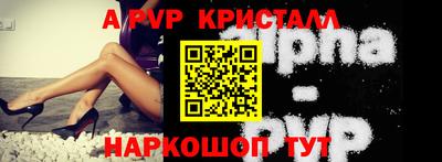 мефедрон Донецк