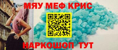 амфетамин Жуковский