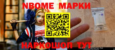 PSILOCYBIN Заводоуковск