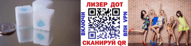 ОМГ ОМГ маркетплейс  Миллерово  ЛСД экстази кислота 