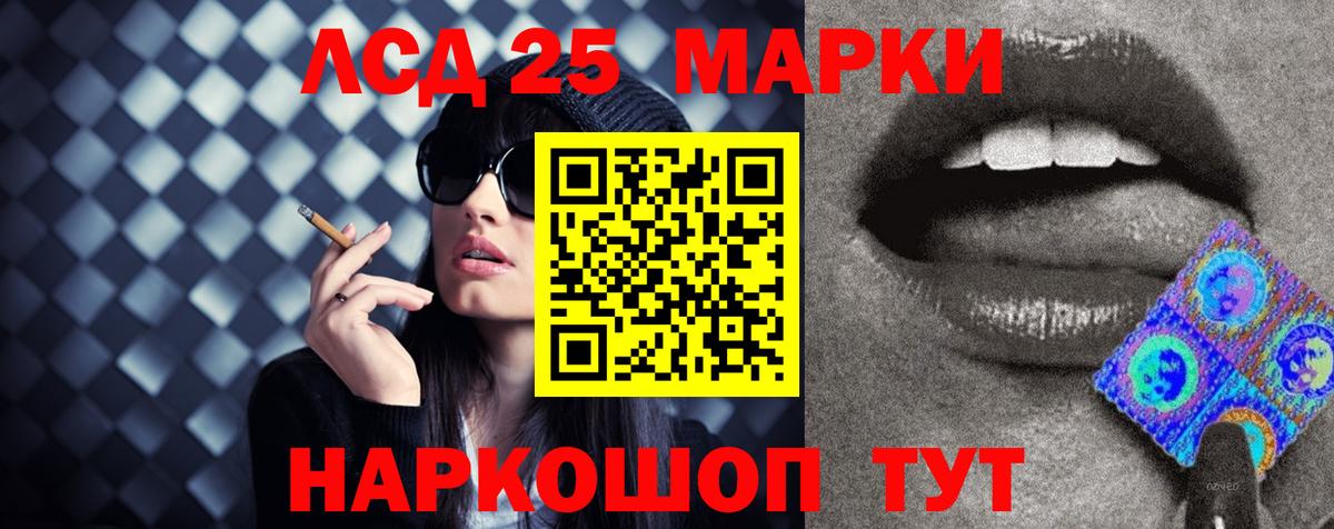 ЛСД экстази кислота  Лсд 25 экстази ecstasy  Миллерово  Вход с VPN 