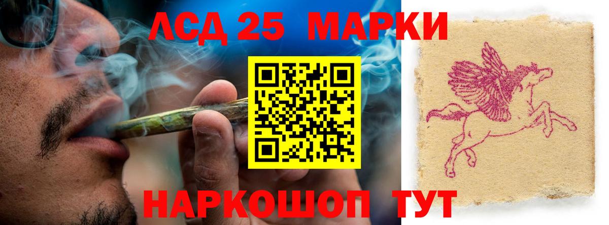 ЛСД экстази ecstasy Миллерово
