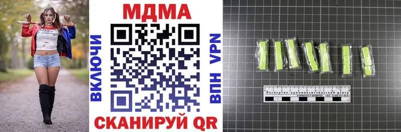 где купить Миллерово МДМА молли