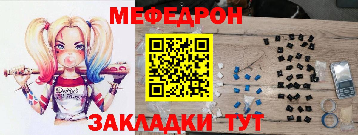 Codein Миллерово