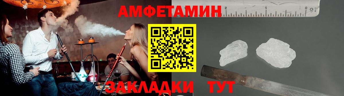 Метамфетамин мет  МЕТАМФЕТАМИН  Метамфетамин мет  Миллерово  Вход с VPN 