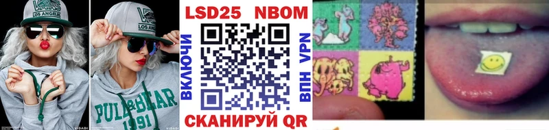 Наркотические марки 1500мкг  купить наркоту  Миллерово 